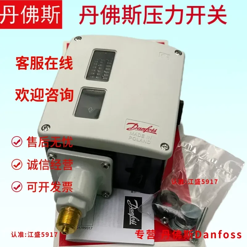 Danfoss RT5A 017-504666 017-504766 017-505266  017-506166 Pressure switch