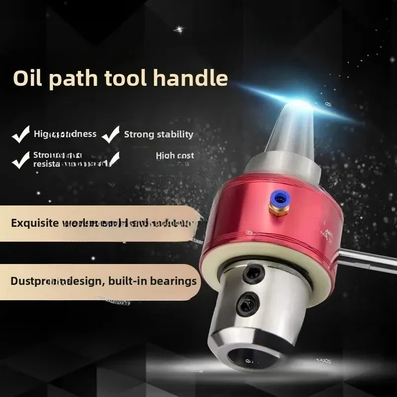 New side-fixed oil path tool holder, inner center, water outlet tool holder BT40/50-0MS20/25/32/40 Mo type