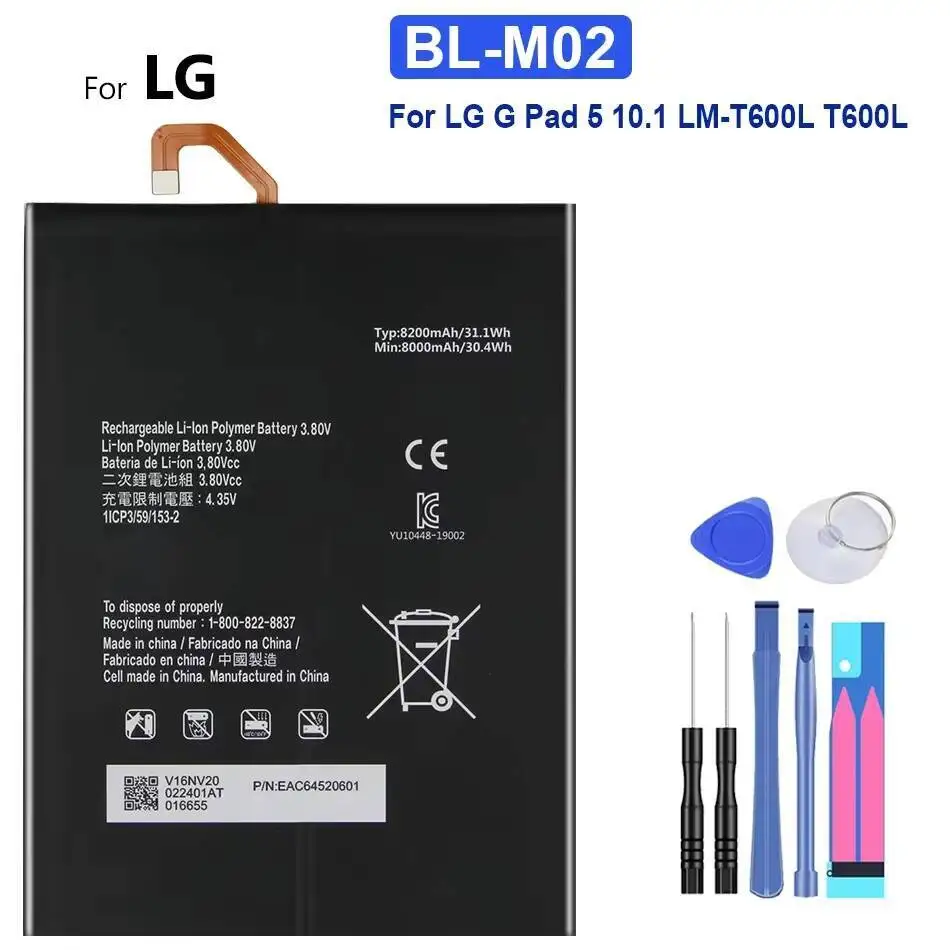 بطارية الجهاز اللوحي عالية السعة BL-M02 BL-T13 BL-T17 4000-8200Mah لـ LG G Pad 10.1 "F X 5 7.0 8.0 8.3 10.1