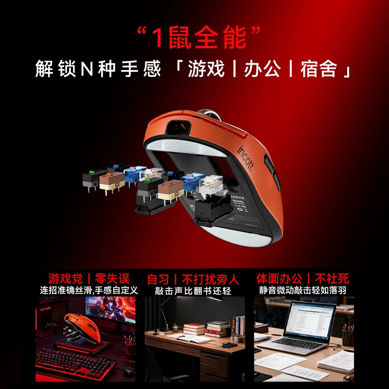 Thumbnail 3 - #64 Latest Mice & Trackballs Offers