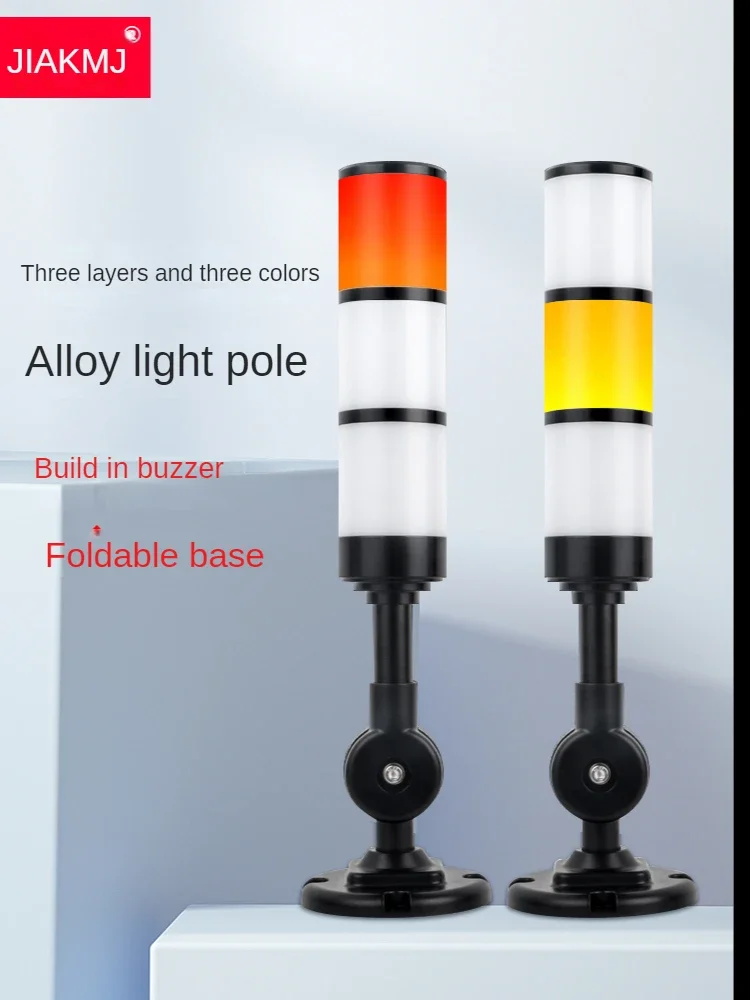 عالية الجودة الأسود الألومنيوم متعدد الطبقات 3 ألوان 24 فولت LED مصباح تحذير للآلات الصناعية السلامة طوي إشارة برج الخفيفة #2