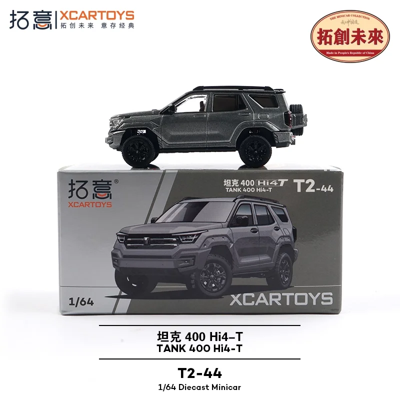 Xcartoys 1:64 Tank 400 Nebula Gray Diecast Collector's Vehicle Model Car
