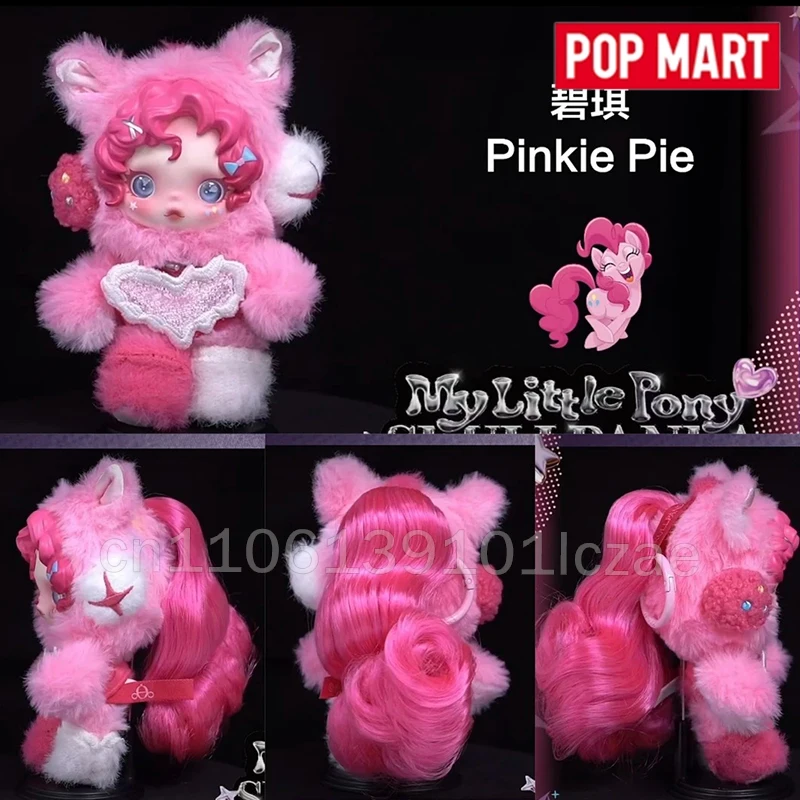 

2026 POP MART SKULLPANDA My Little Pony Series Plush Vinyl Doll Keychain Blind Box Collectable For Bag Decoration Surprise Toy