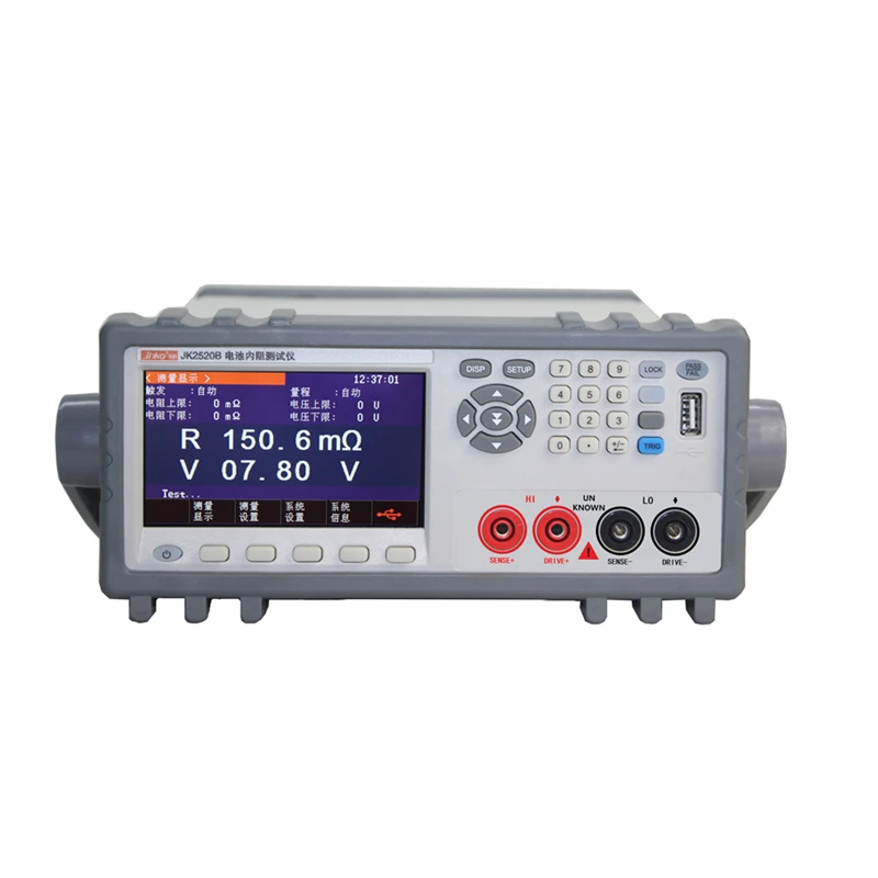 JK2520B Battery internal resistance tester 1mV  ~ 60VDC High-precision digital internal resistance  voltage ohms measurement