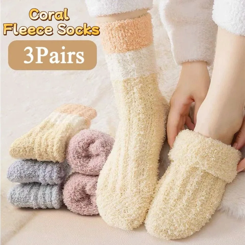 3Pairs Comfortable Thickened Coral Fleece Socks Stripe Sleeping Floor Socks Simple Hosiery Mid Tube Socks Women For Female Men