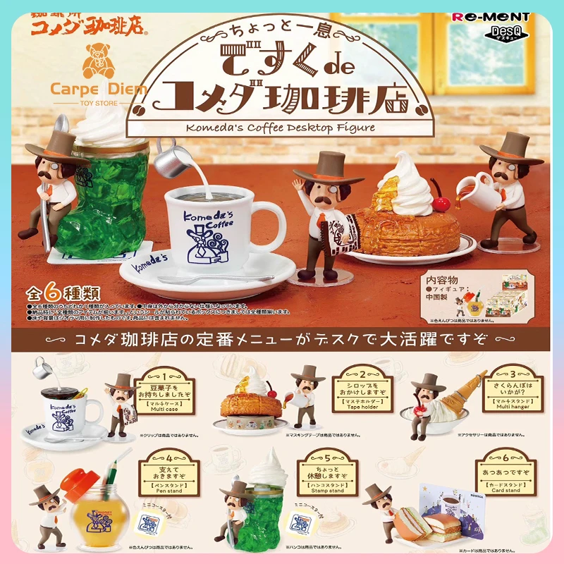 

Оригинальная настольная фигурка Re-Ment Komeda'S Coffee, глухая коробка, миниатюрная сцена, модель, экшн-фигурка, коллекция орнаментов, подарок для детей