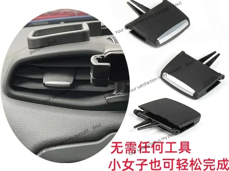 For Jeep Renegade air conditioning vent paddle