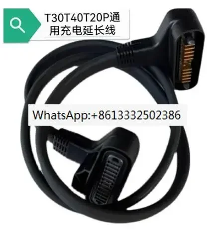 Agriculture   Drone  extension cable For  T40