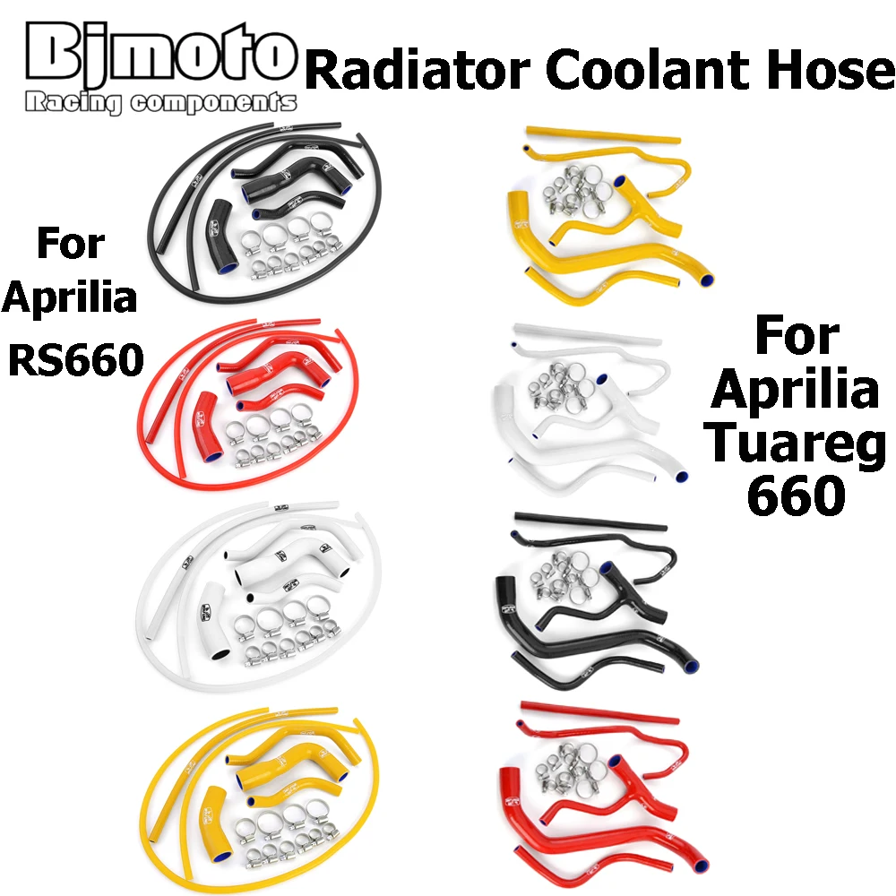 

Комплект силиконовых шлангов радиатора для мотоцикла Tuareg 660 2022-2025, трубки для системы водяного охлаждения для Aprilia RS 660 RS660 2021-2025