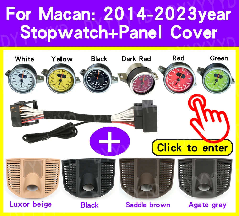 Stopwatch for Porsche Macan 95B Chrono Clock Watch 2014-2025 Dashboard Panel Cover Compass Modification Car Interior Accessories