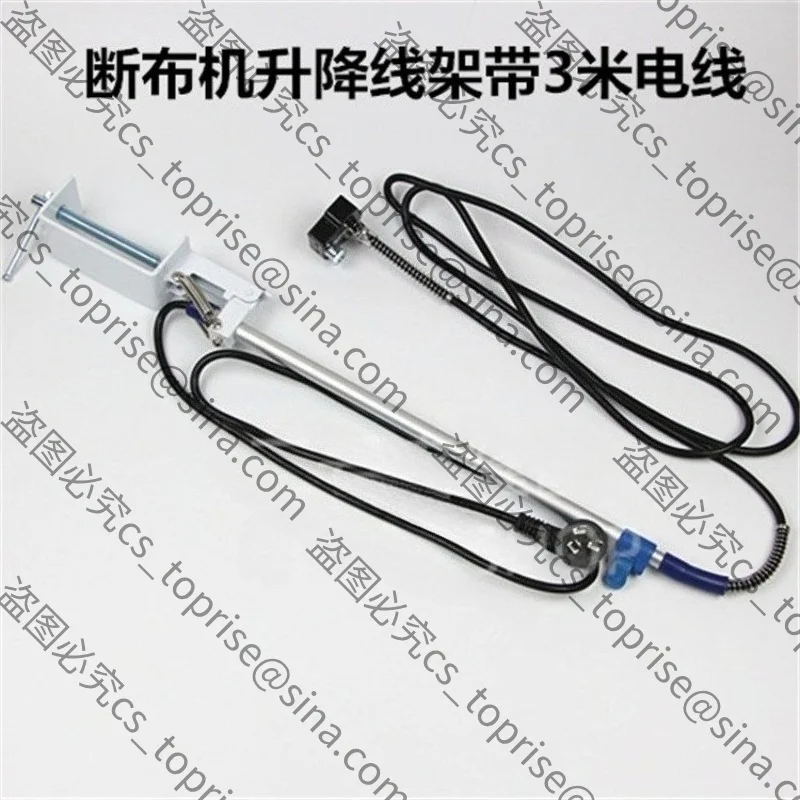 Suitable for Cable Cutter Power Cord Rack, Straight Line Cutting Machine Safety Power Cord Bracket