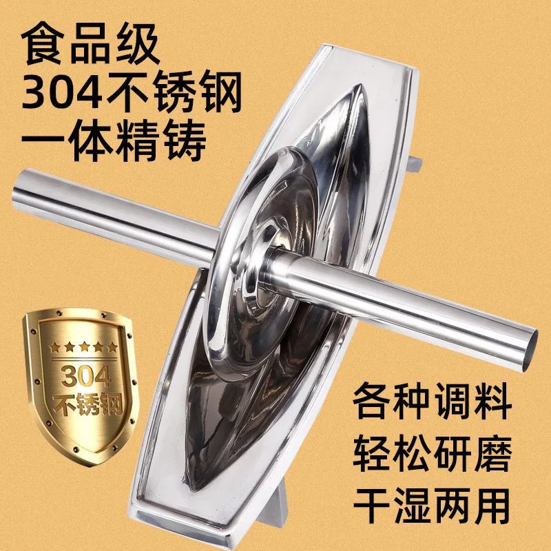 Stainless steel mill, medicine mill, medicine boat, cast iron medicine, twist, drive grinder, old-fashioned manual grinder