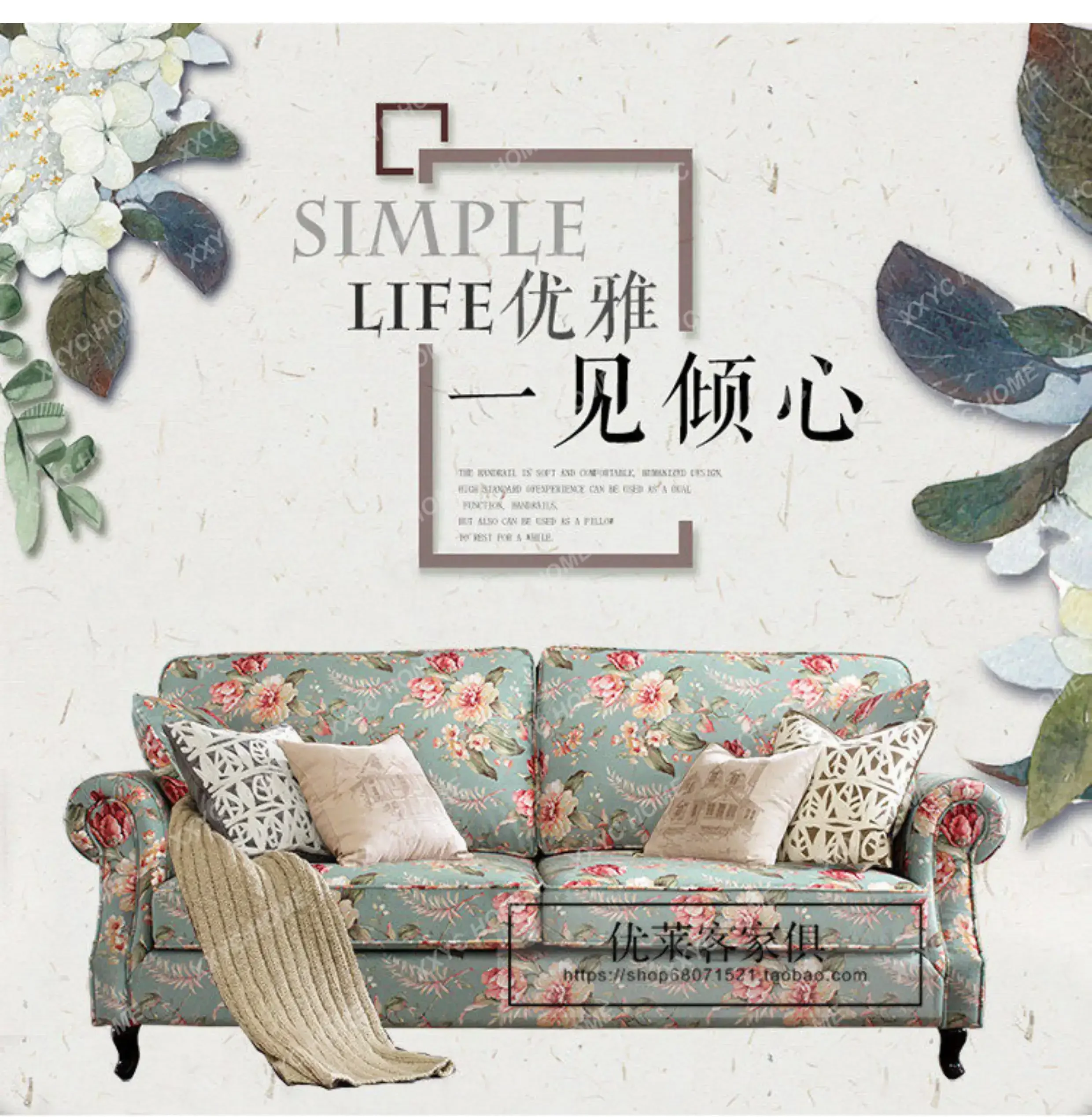 XXRelax Comfortable Pastoral Living Room Sofas Luxury  Double Pattern Sofa Soft Adults Lounge Home Furniture Accessories