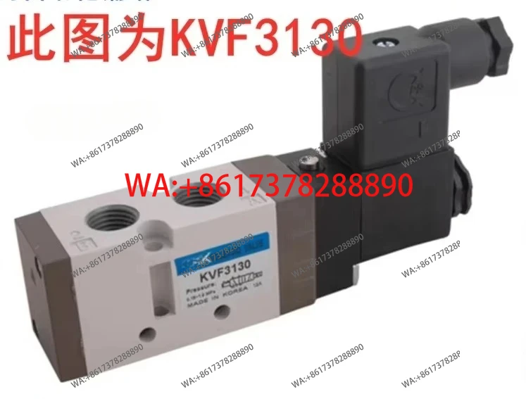 

Корейский электромагнитный клапан ARK KVF3130 3230 3330 3430 3530, пневматический компонент, двухпозиционный, пятиходовой, для управления вентиляцией