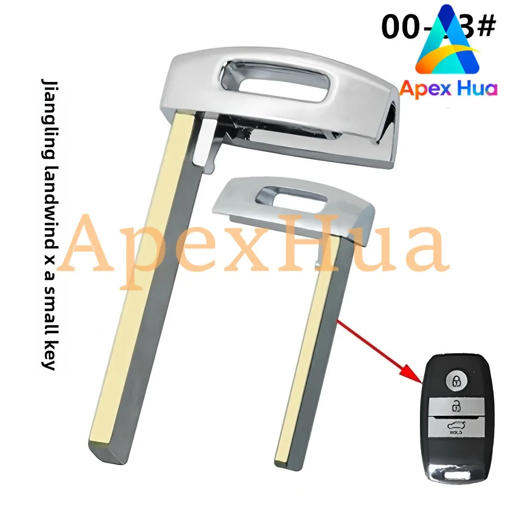 

Аварийный механический ключ смарт-карты для Landwind X5/X7, запасной сменный аксессуар