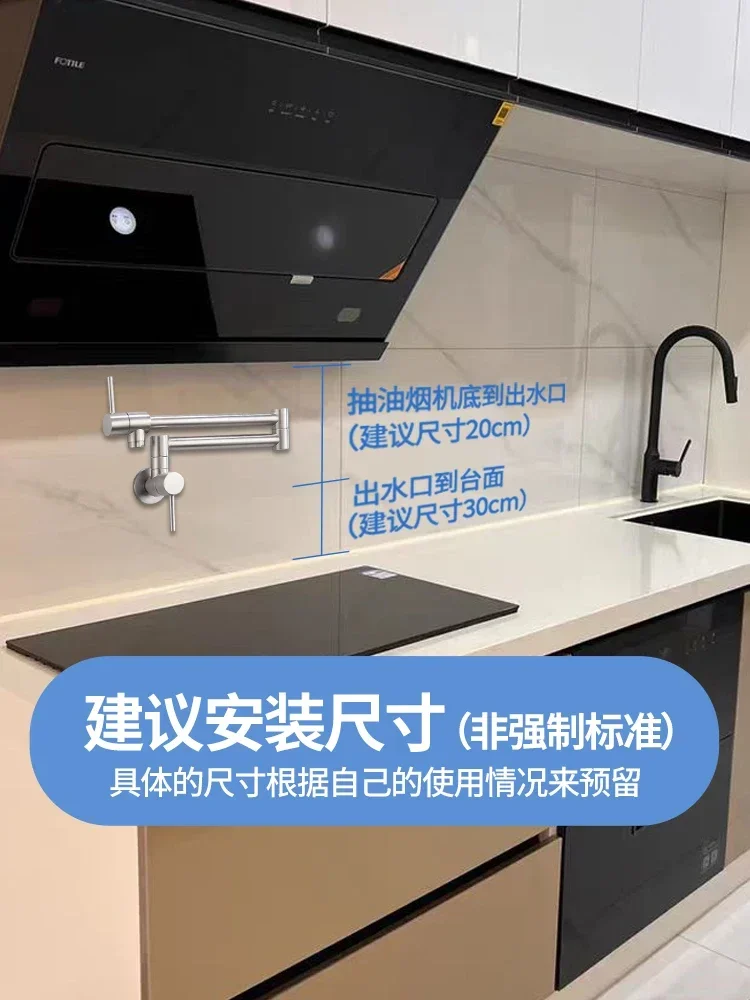 All copper kitchen wall water purifier, faucet, stove, direct drinking water dedicated telescopic folding universal rotation