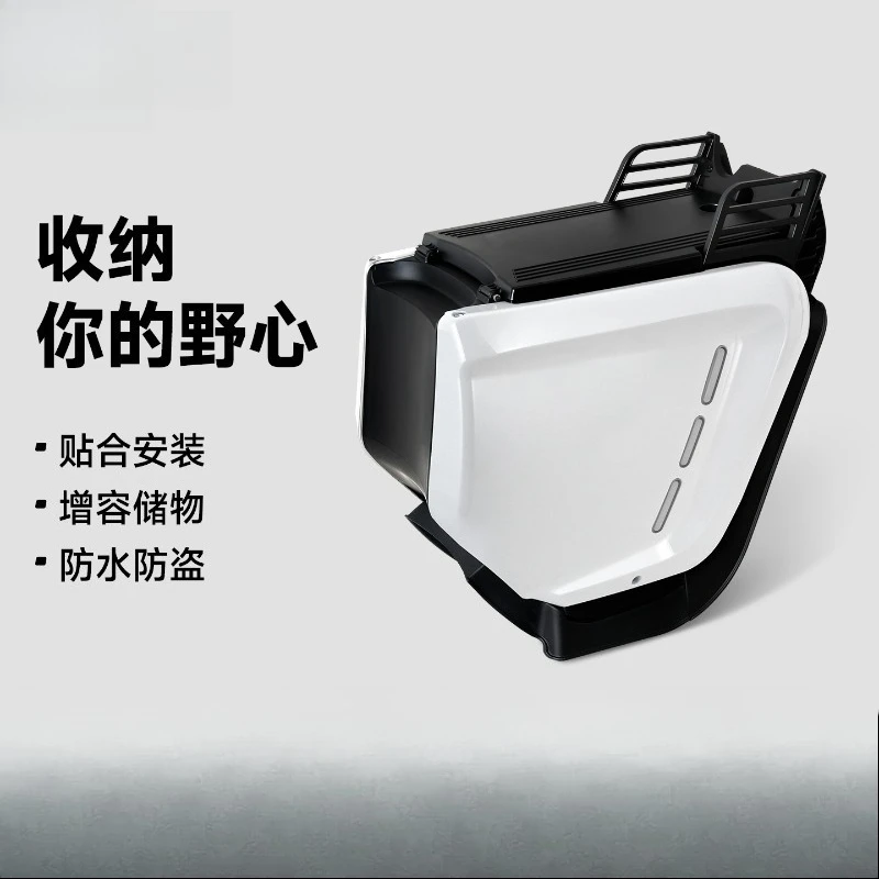 

For Maverick U1E/U1C/U1D center box storage front new national standard uqi electric seamless fit capacity box