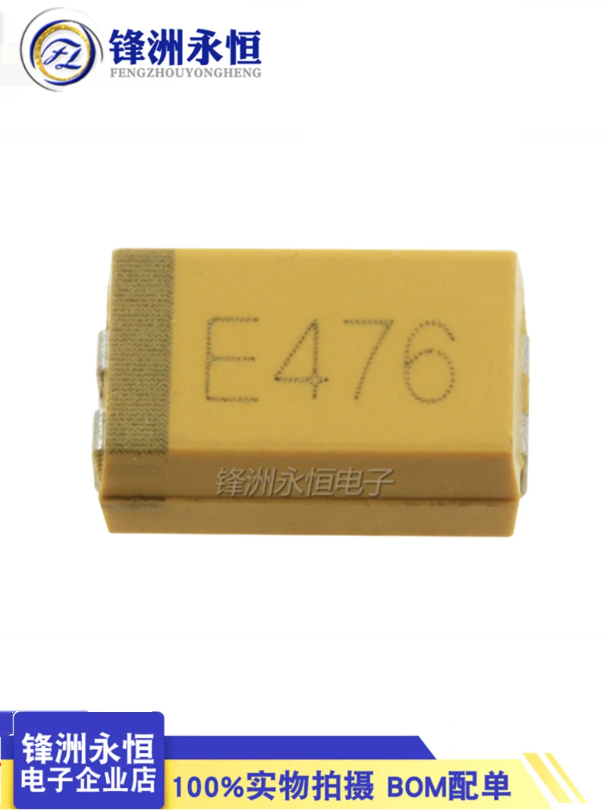 Condensador de tantalio SMD, 25V, 47UF, código de CASE-D-7343, E476, CA45-D025K476T, 50 Uds./lote