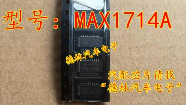 

MAX1714A MAX1714AEEP SOP20 10 шт.