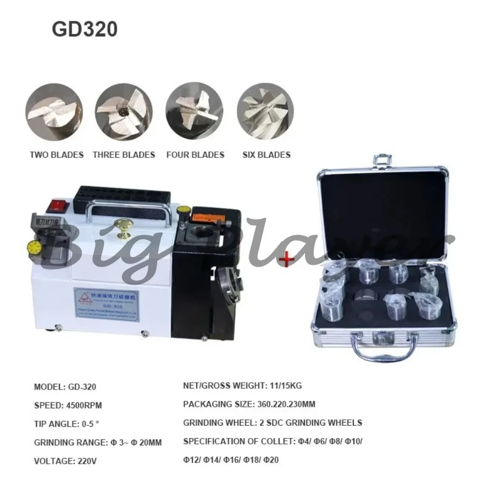 Professional GD-320 Composite Grinding Machine - 4500rpm Φ3~Φ20mm 220V Multifunctional Milling Cutter Grinder