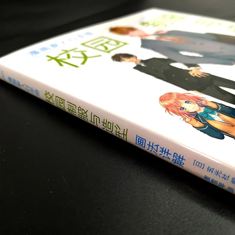 

How to Draw School Uniforms and Characters: A Beginner's Guide for Manga Artists、School Manga: Action Drawing & Anatomy Tracing