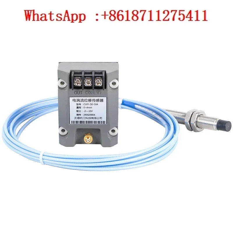 CWY-DO eddy current displacement sensor Displacement sensor Fan motor Shaft vibration displacement