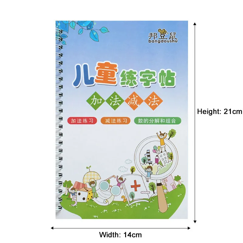 Children Educational 3D Exercise Book Reusable Copybook For Calligraphy Digital Learning Arithmetic Math Writing Books For Kids