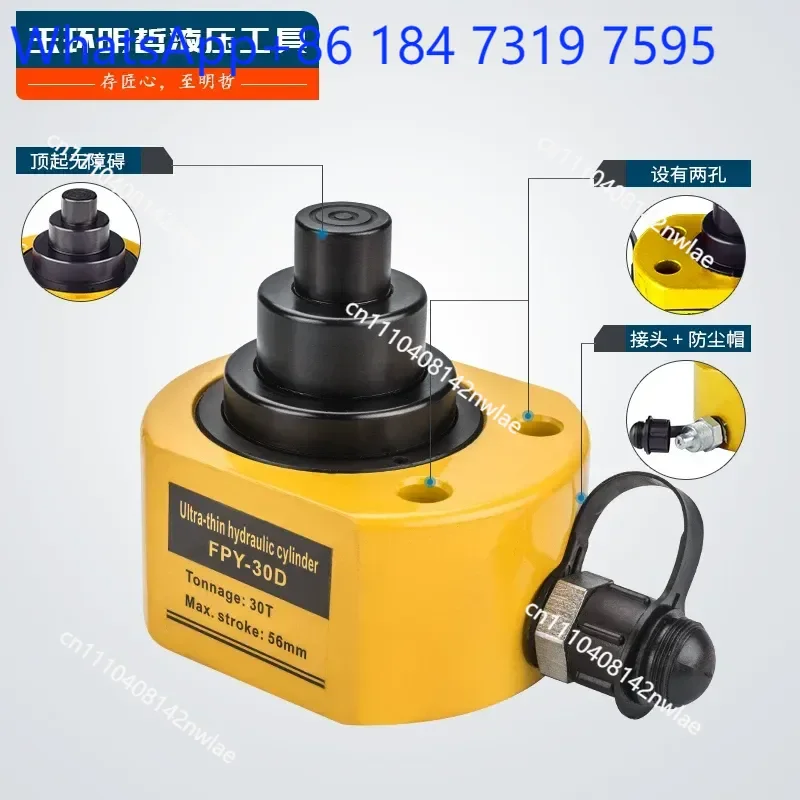 Ultra Thin Multi Section Hydraulic Jack Electric Separate DFPY 10T 20T 30T 50T 100T