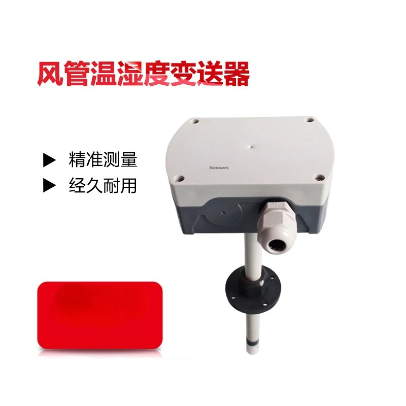 STH-TD Pipeline Temperature and Humidity Transmitter Temperature and Humidity Sensor