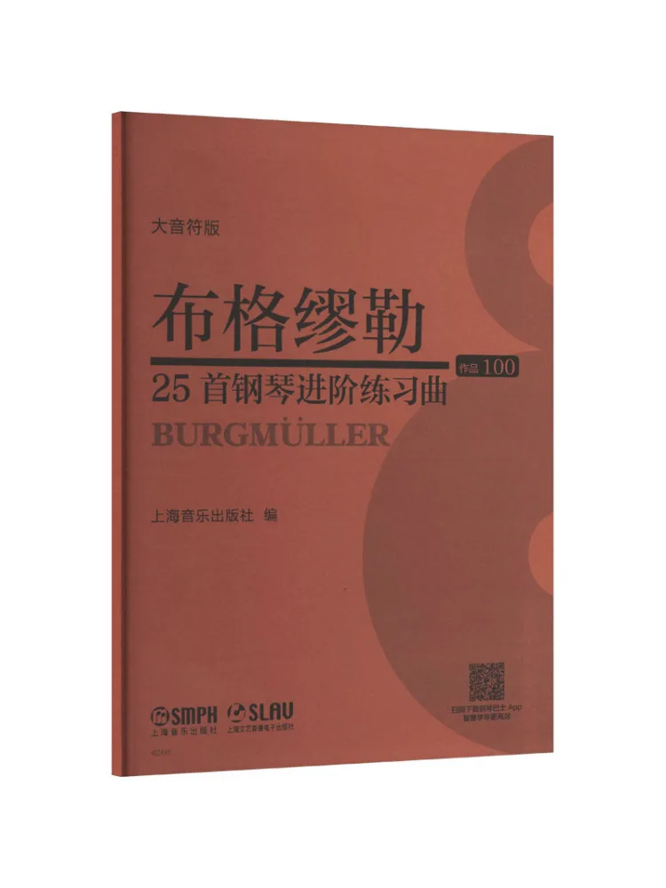 

Book-Winshare Burgmüller's 25 Advanced Piano Etudes Big Note Edition