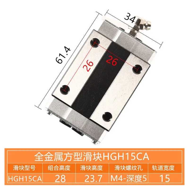 full-metal-high-temperature-slider-hgh-hgw15-20-25-35-rail-wire-rail-slide-rail-square-flange