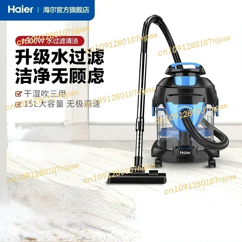 Aspirapolvere elettrici Haier Aspirapolvere Macchina Elettrodomestico Filtrazione dell'acqua Vuoto Pavimento Polvere Asciutto Bagnato Mobili 220v