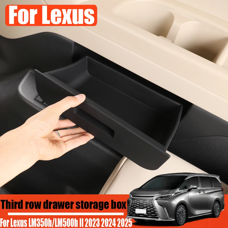 

Для Lexus LM350h/LM500h II 2023 2024 2025 третий рядный ящик силиконовый ящик для хранения модифицированный салон автомобиля аксессуары для хранения