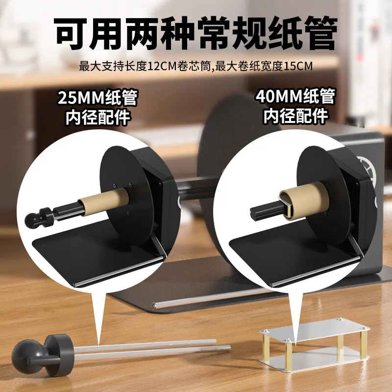 Mini Desktop Label Rewinder Automatic Rewinder Paper Machine Washable Label Paper Industrial Labeling Machine Strip
