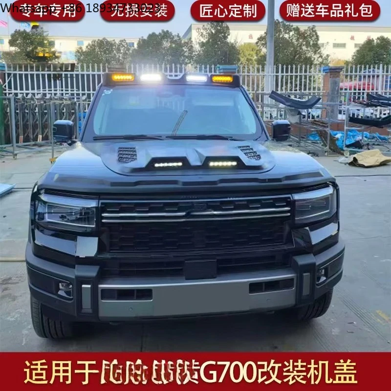 for Jietu Zongheng G700 Hood Cover Engine Hood Protection Plate Sand Stone Block Off-Road Modification Accessories