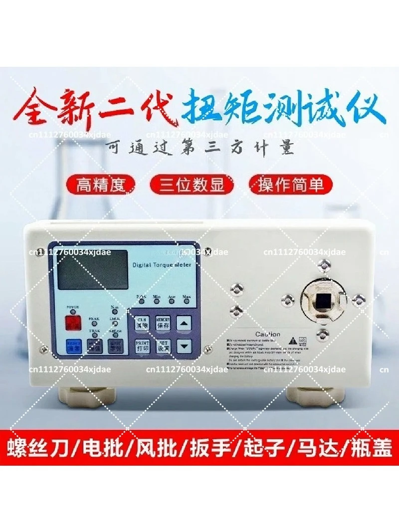 Digital Torque Tester and Cali - Torque Wrench Calibration Tester Digital review and price