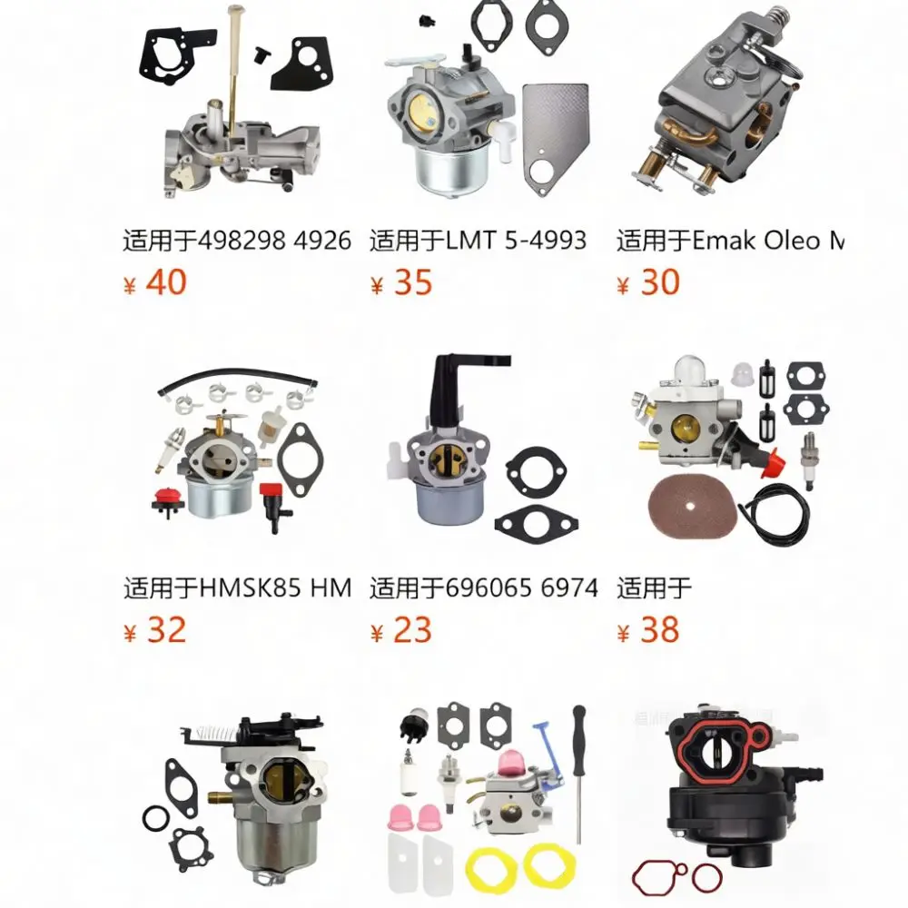 Carburettor For FE350 15003 2672 17562 AM128892 M97280 Garden Power Equipment Fuel Maintenance Replacement Mechanical Part