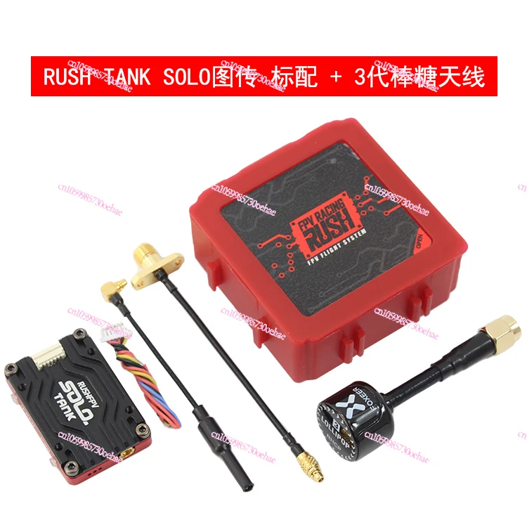 

Fpv High-Power Crossing Machine High Quality with Microphone 5.8G 1.6W Voyage Image Transmission/Rush Tank Solo