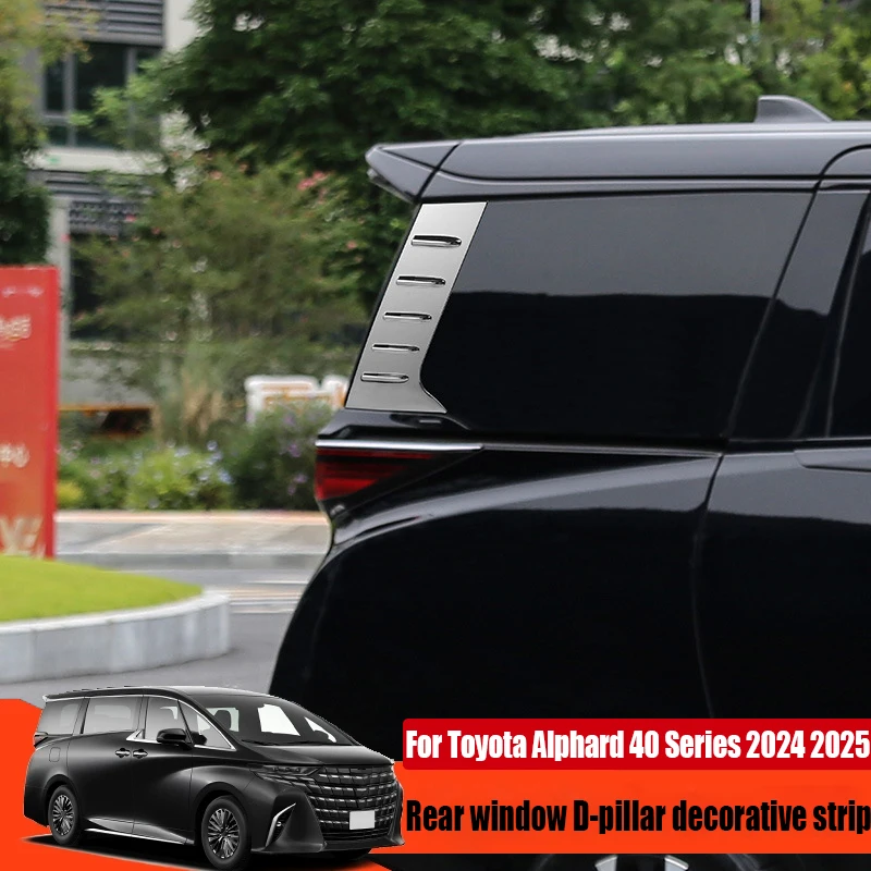 

Для Toyota Alphard 40 Series 2024 2025 заднее окно D-стойка декоративная полоса модификация внешнего украшения автомобиля аксессуары