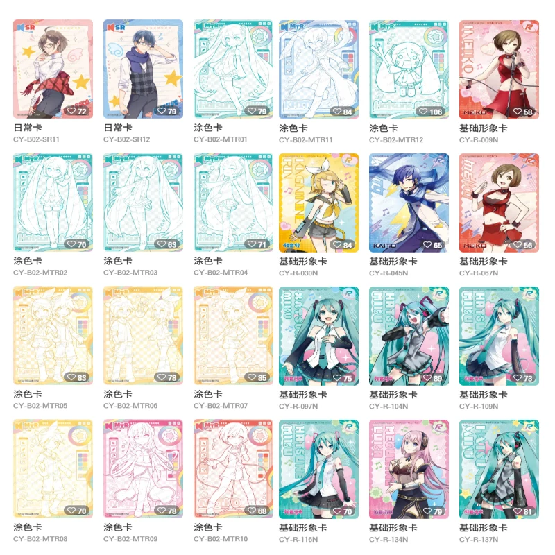 KAYOU Hatsune Miku Tier2 Wave2 Collection Cards Meili Pack Dream Sweet-Holo Rare Collectible Cards Tables Games Kids