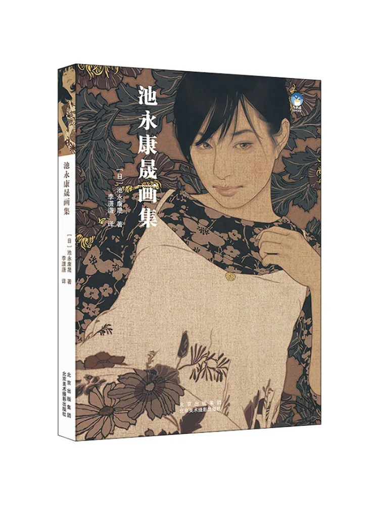 

Book-Winshare Chi Yongkang Sheng Painting Collection