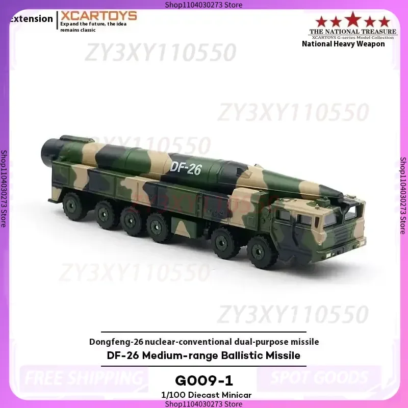 Tuoyi liga modelo de carro brinquedo dongfeng 26 míssil nuclear e constante veículo desktop coleção moda ornamento brinquedo presente
