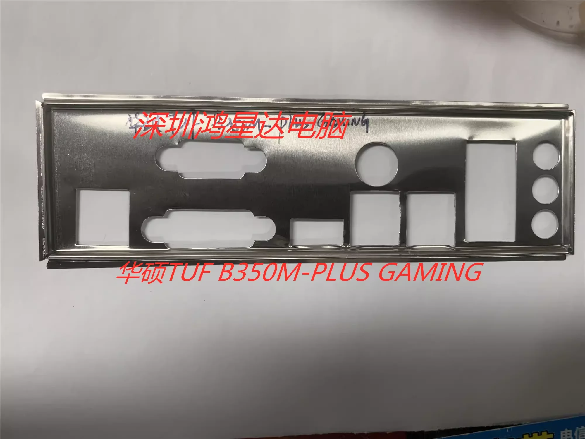 Placa trasera MSI I/O, soporte Blende para B350 GAMING PLUS, placa base, bisel, placa trasera