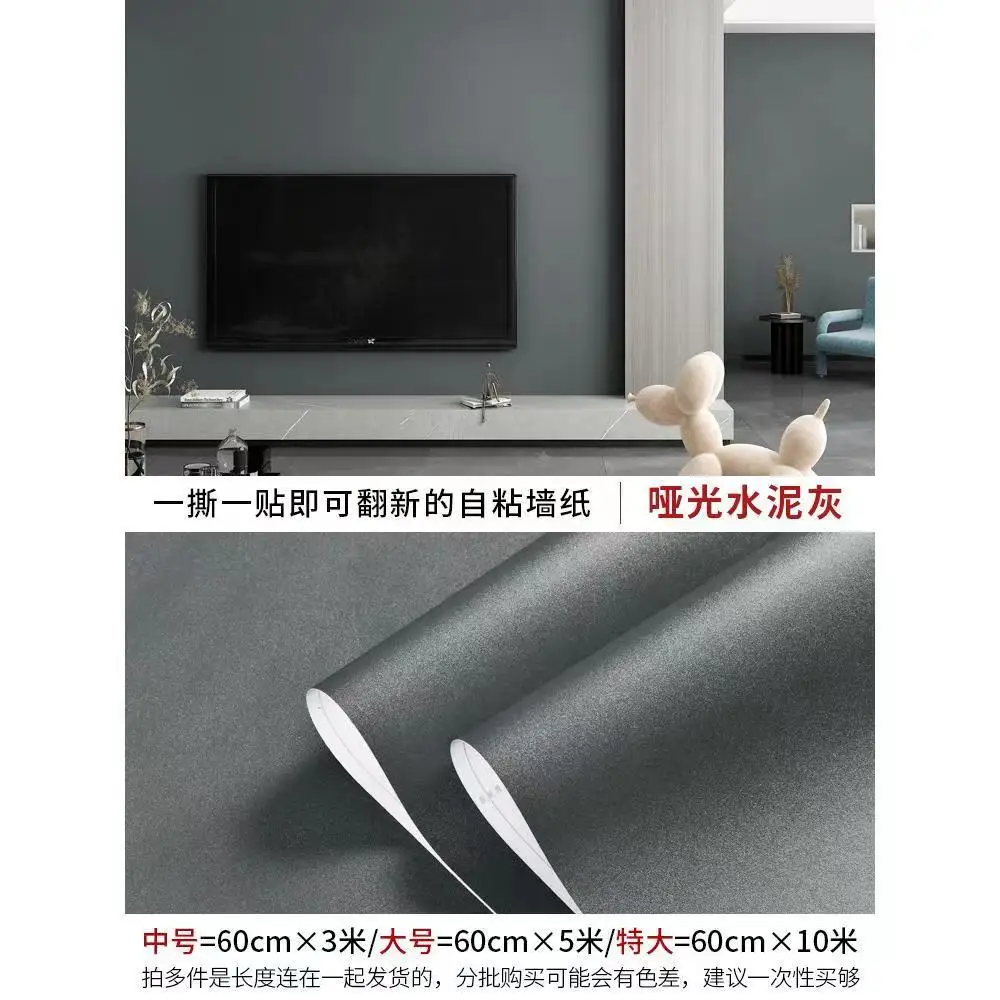 

Matte dark grey wallpaper,90cm×90meters