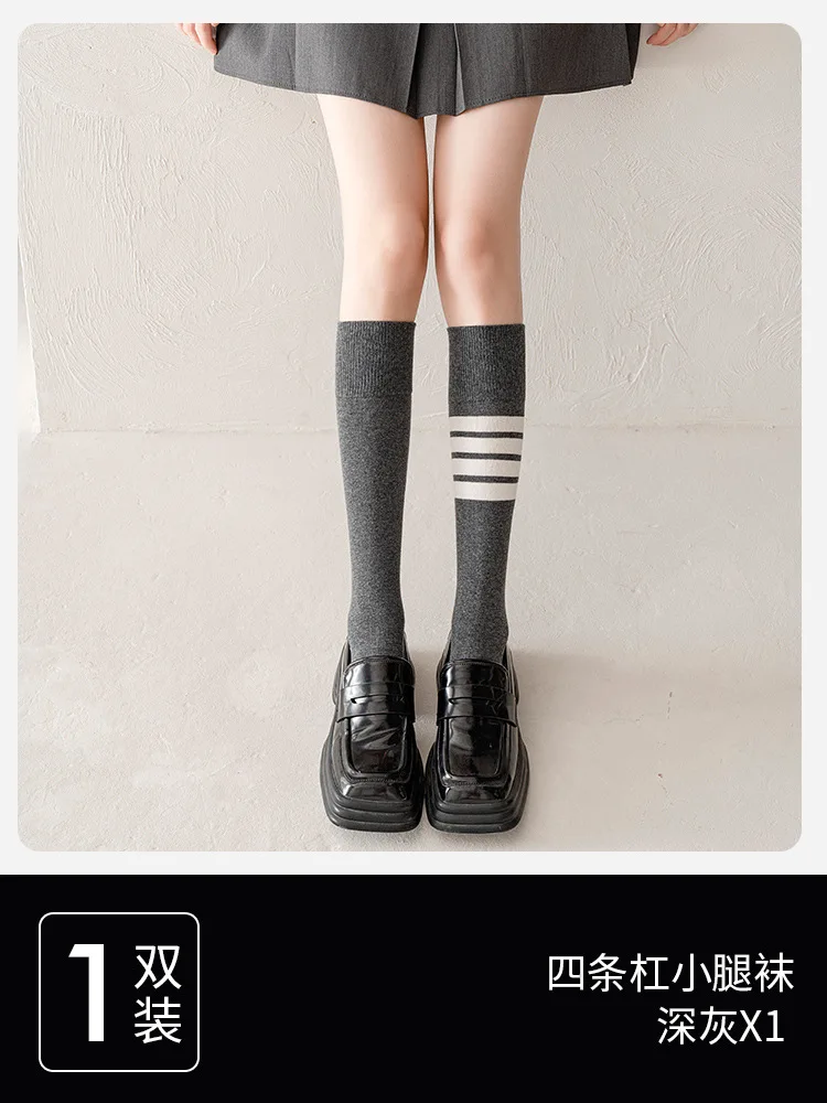 Color blocking socks trendy and versatile knee length socks with high aesthetic value stripe style black calf socks