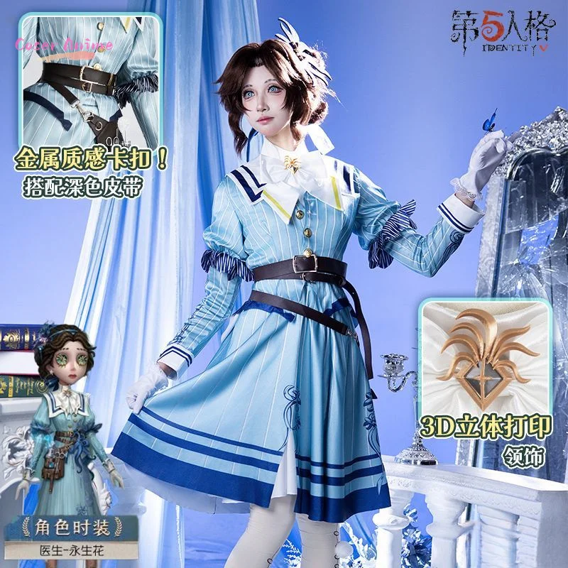 Game Identity Ⅴ Emily Dyer Cosplay Costume Uniform Halloween Party for Women Men Carnival Props