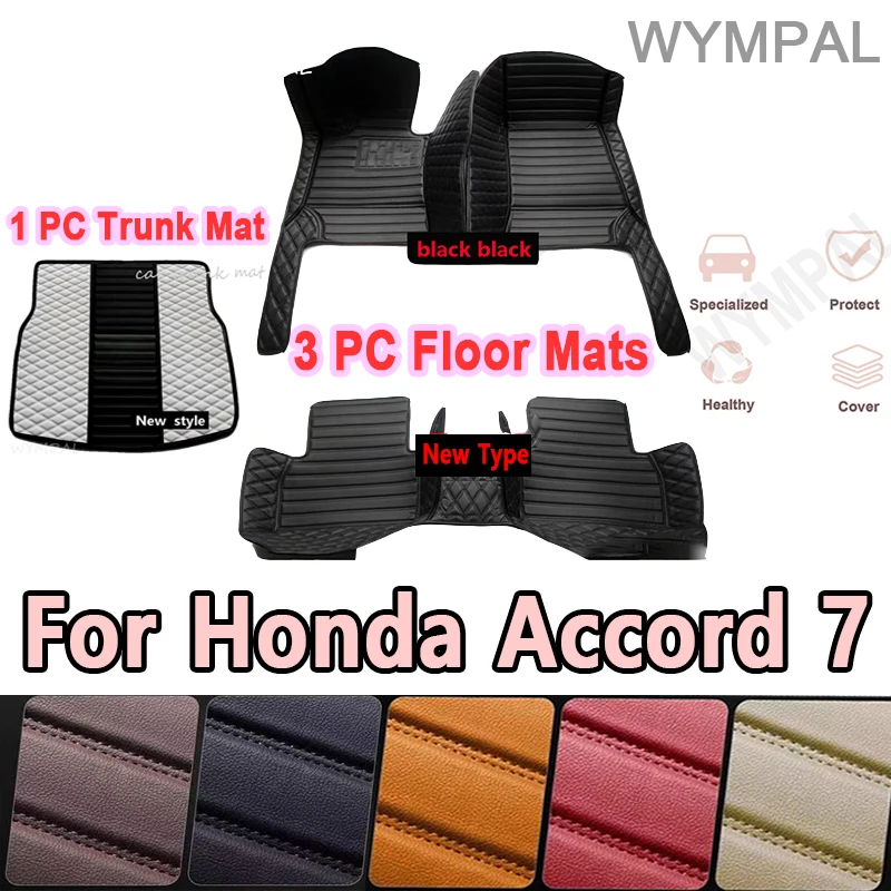 

Luxury Custom Auto Luxury Leather Car Floor Mats For Honda Accord 7 2004 2005 2006 2007 Car Mats Full Set Women Waterproof Mats