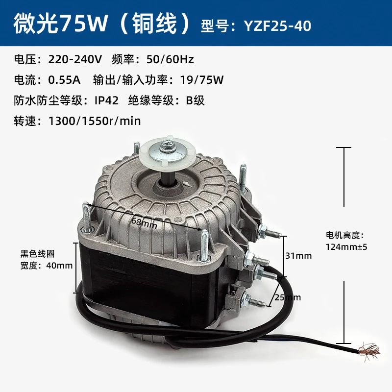 Refrigerator, Freezer, Cooling Fan/condenser, Copper Wire Motor