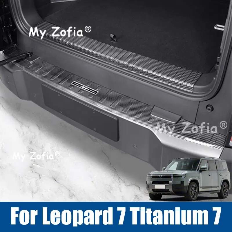 

Car Rear Guard Plate Trunk Protective ABS Carbon fiber Cover Interior Accessories For BYD Ti7 Leopard Titanium 7 2025 2026