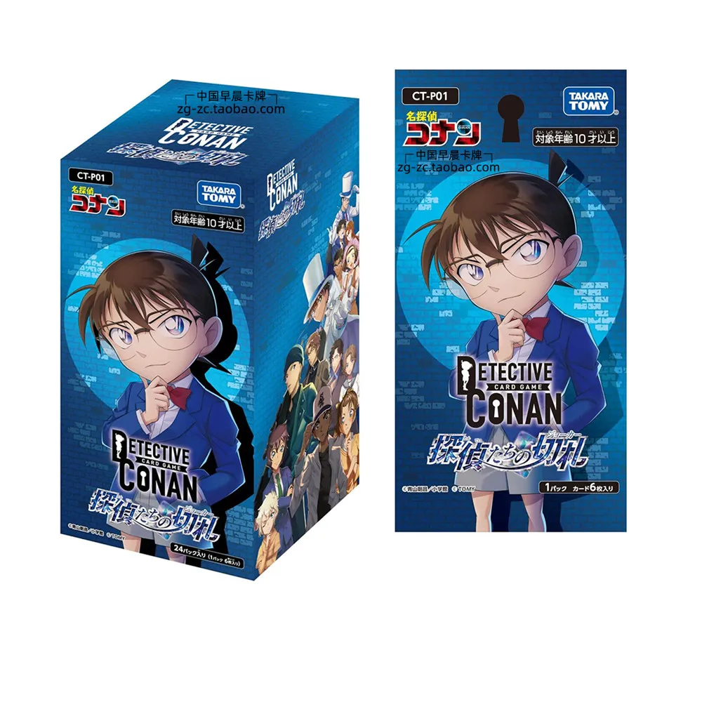 Detective Conan Bandai Japanese Truth Edition Collection TCG Card The ultimate move of detectives Anime Rare Toys Character Card